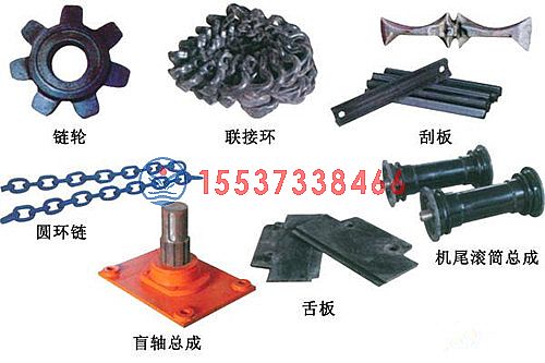 新型熟料刮板輸送機(jī)