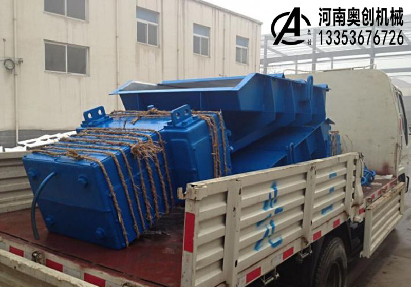 奧創(chuàng)電磁振動(dòng)給料機(jī)