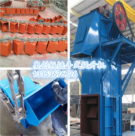 板鏈斗式提升機原創組圖 板鏈斗式提升機原創組圖