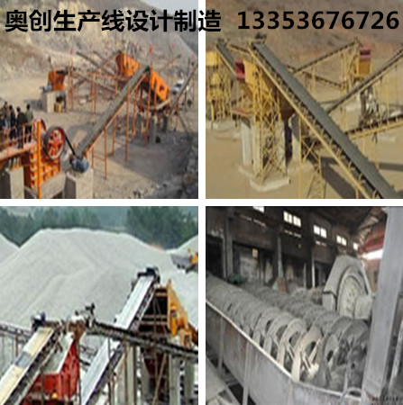 制沙生產線應用現場組圖
