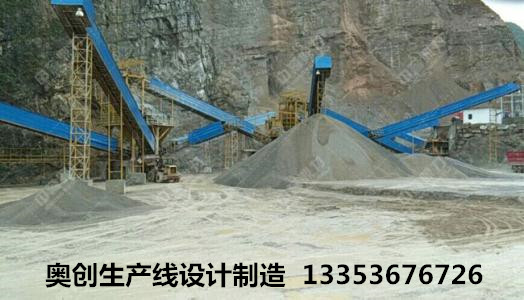 制砂生產(chǎn)線實(shí)用現(xiàn)場(chǎng)照片 制砂生產(chǎn)線實(shí)用現(xiàn)場(chǎng)照片