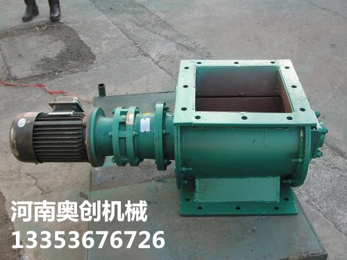 定量均勻葉輪給料機2 定量均勻葉輪給料機2