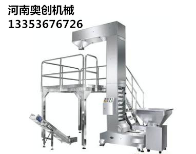 轉斗提升機2 轉斗提升機2