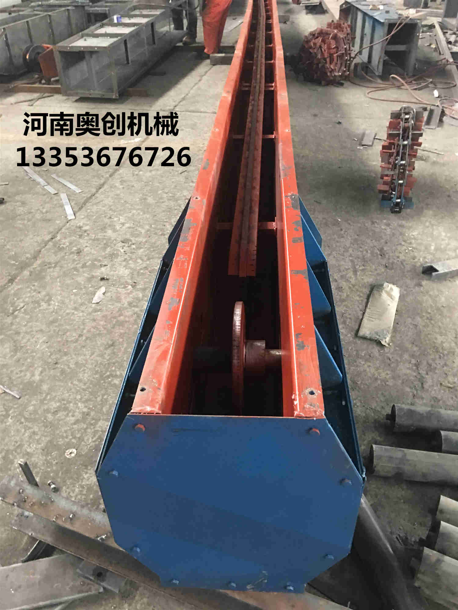 刮板輸送機2 刮板輸送機2