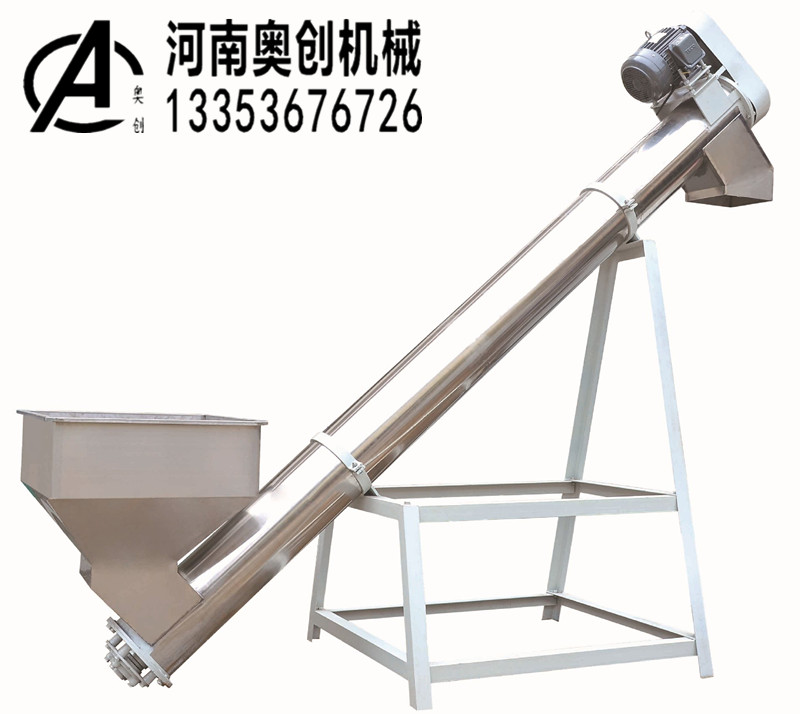 細(xì)管螺旋輸送機(jī)1 細(xì)管螺旋輸送機(jī)1