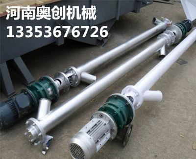 螺旋輸送機(jī)2 螺旋輸送機(jī)2