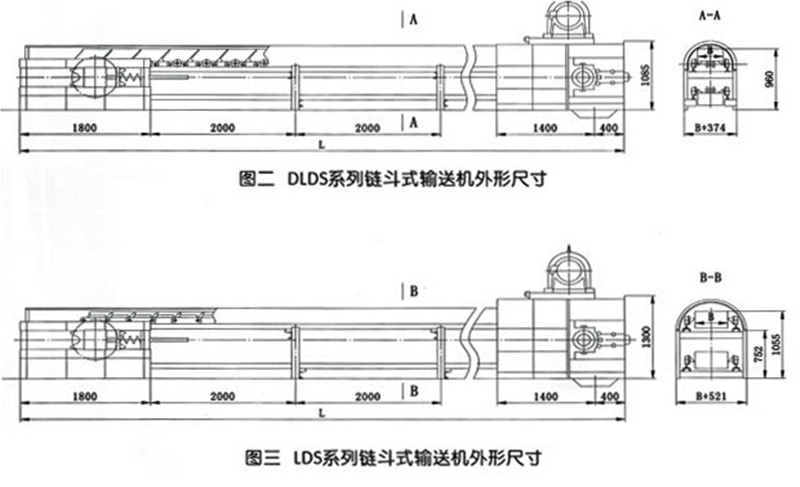 鏈斗輸送機圖紙 鏈斗輸送機圖紙