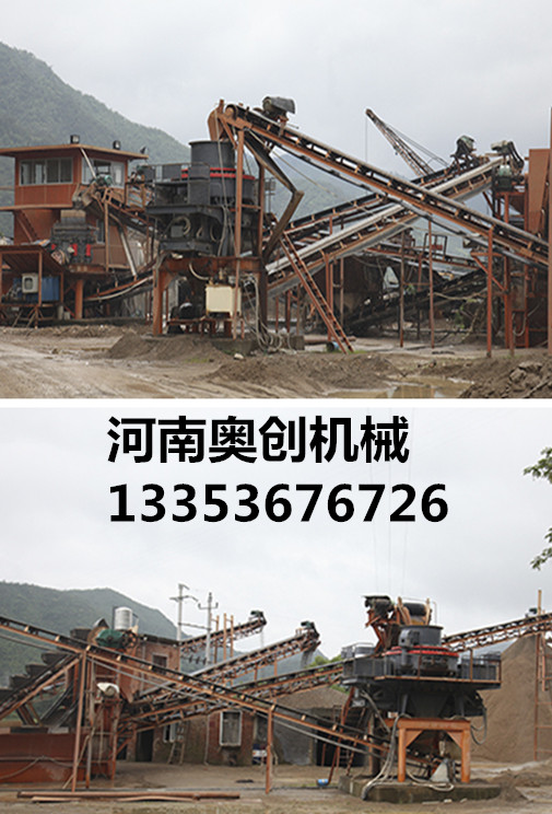 制砂生產線設計生產案例展示 制砂生產線設計生產案例展示
