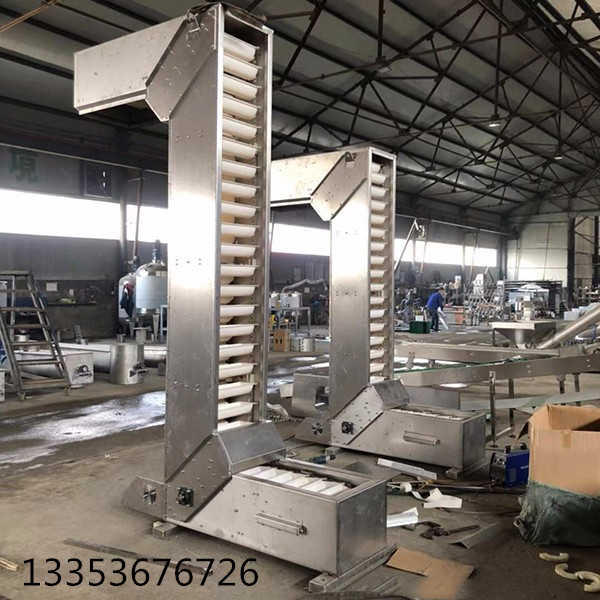 塑料斗Z型提升機 塑料斗Z型提升機