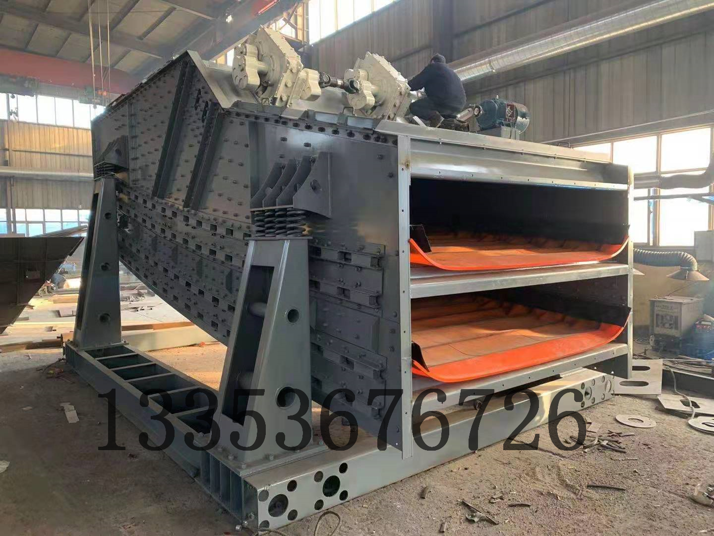 弛張沸騰篩1 弛張沸騰篩1