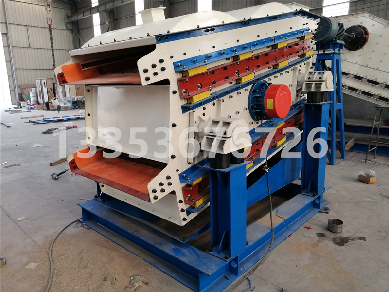 石英砂粉末弛張沸騰篩可以篩分含水的石英砂細粉嗎?23 石英砂粉末弛張沸騰篩可以篩分含水的石英砂細粉嗎?23