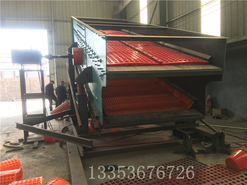 出口微粉沸騰篩-天津馬來西亞-出口弛張篩廠家發貨 出口微粉沸騰篩-天津馬來西亞-出口弛張篩廠家發貨