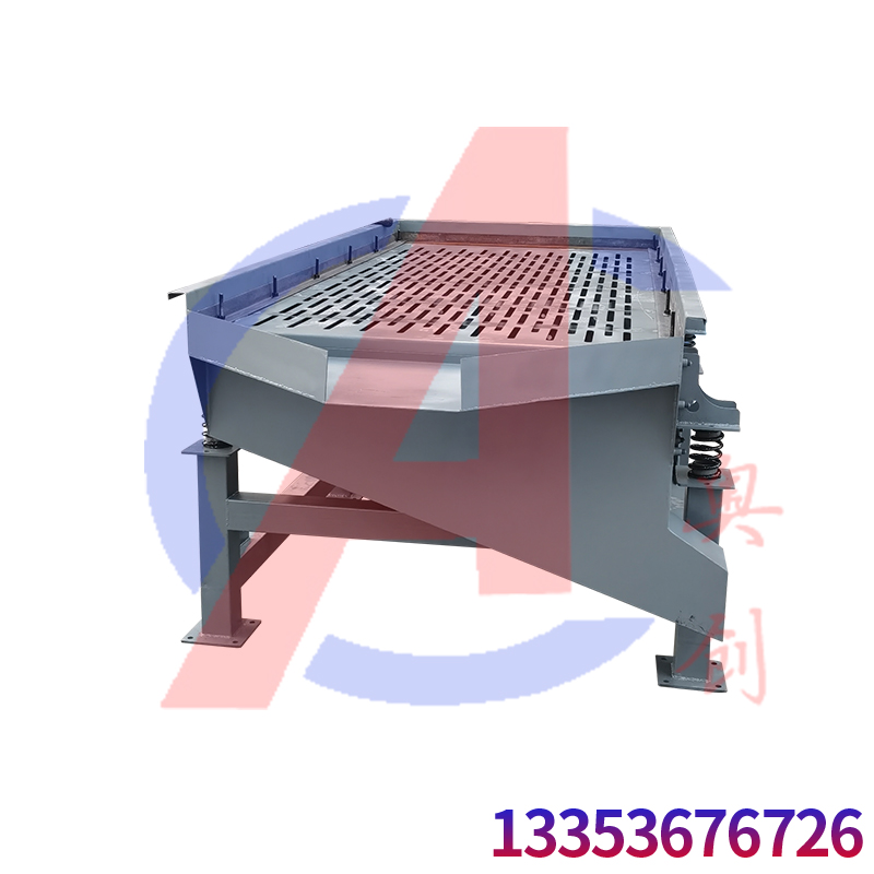 直線振動(dòng)篩篩分橢圓形檳榔