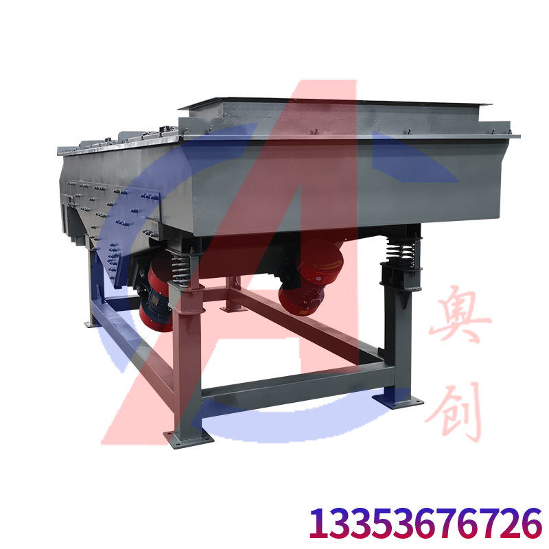 單層直線碳粉篩分機